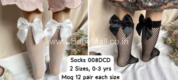 Kido Fash || Boutique Childrens Wear || Beautiful Net Baby Socks || Item No:008DCD